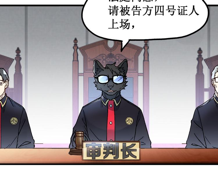第103话 突发变故35