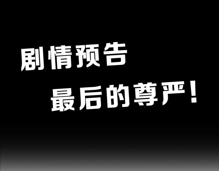 第67话 获胜？！222