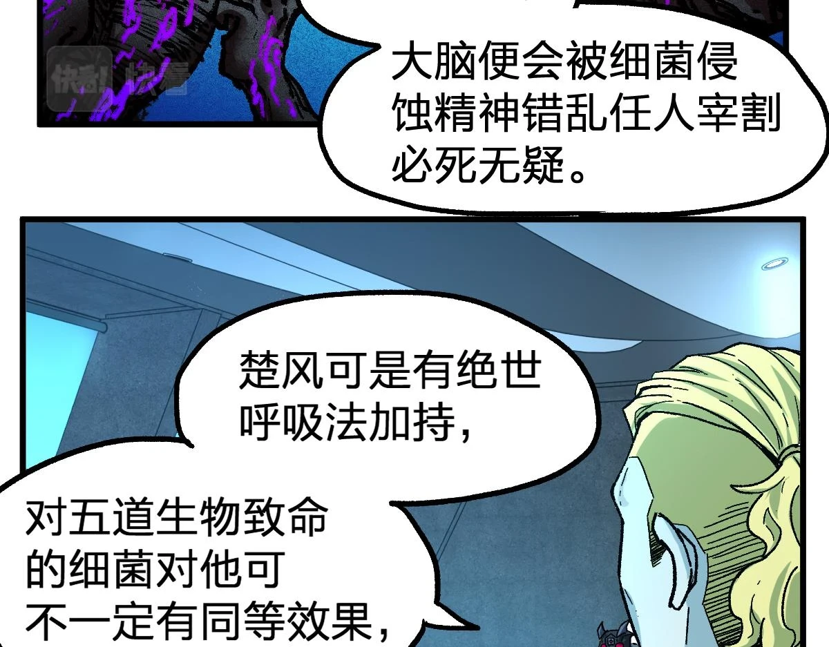 第206话 圈套？！123