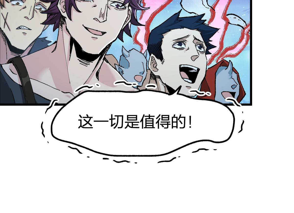 第164话 惊世骗局119