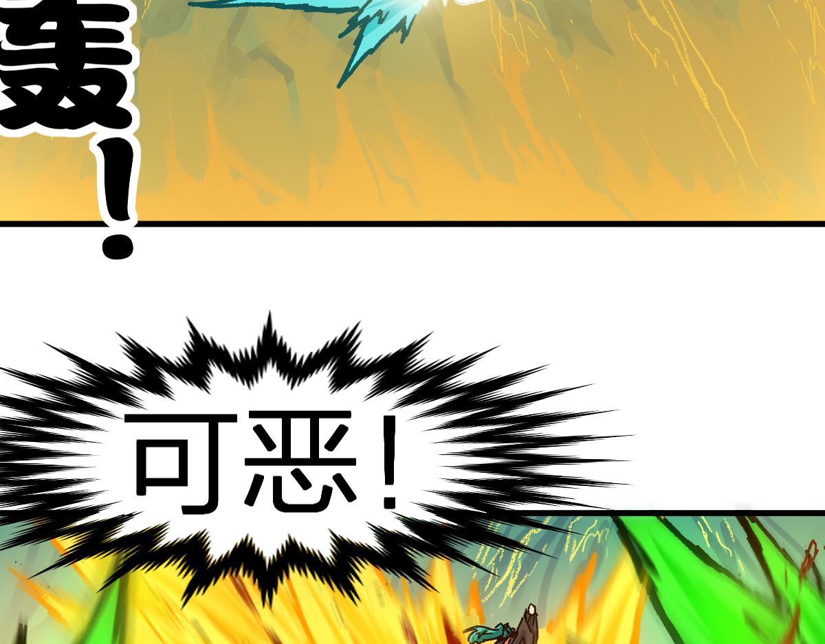 第202话 龘虎山奇妙冒险6