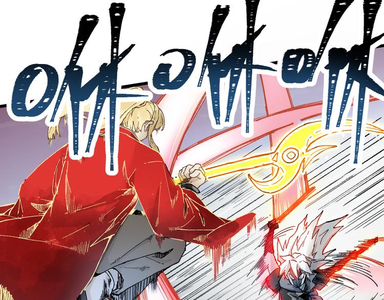 第130话 楚风激战金乌王81