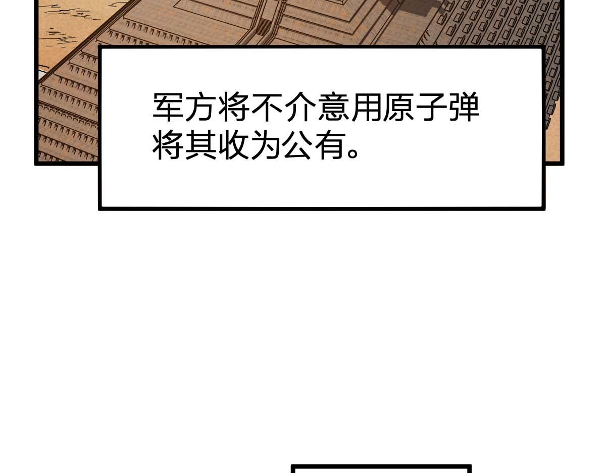 第209话 九洲大乱？97