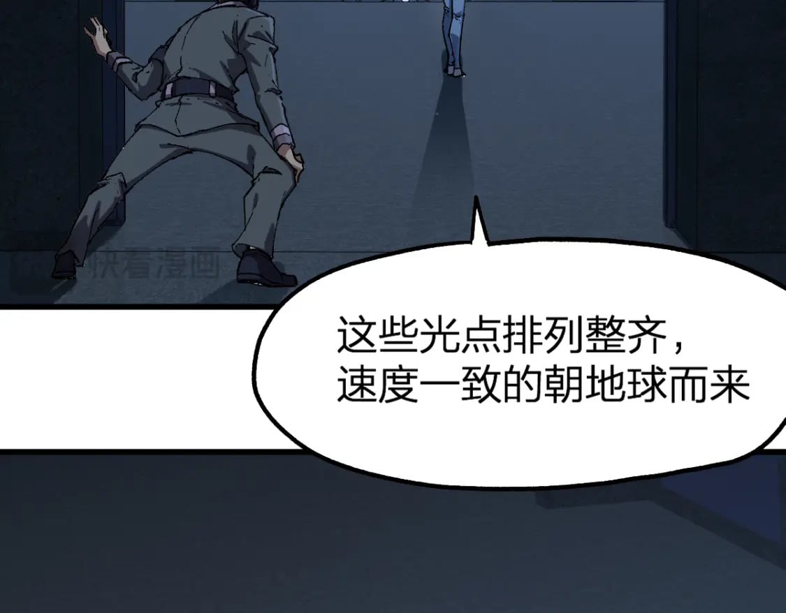 第237话 大雷音寺古刹！！？64