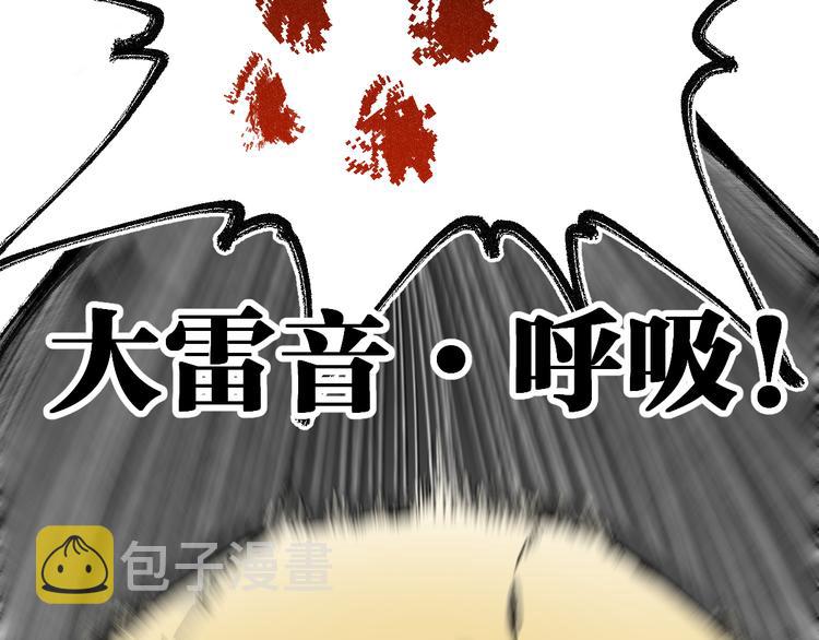 第89话 老祖显身盘山67