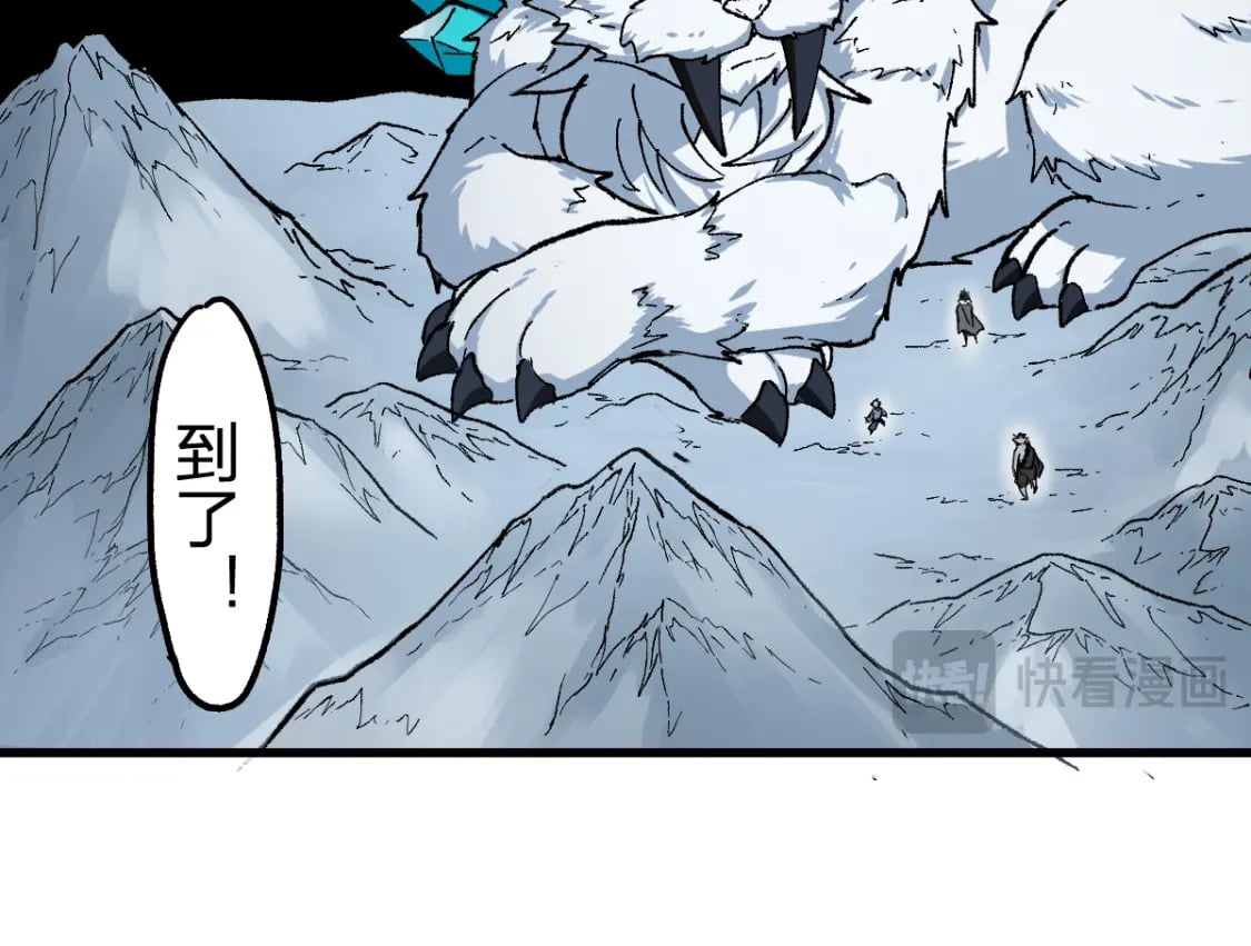 第240话 大雷音古刹！87