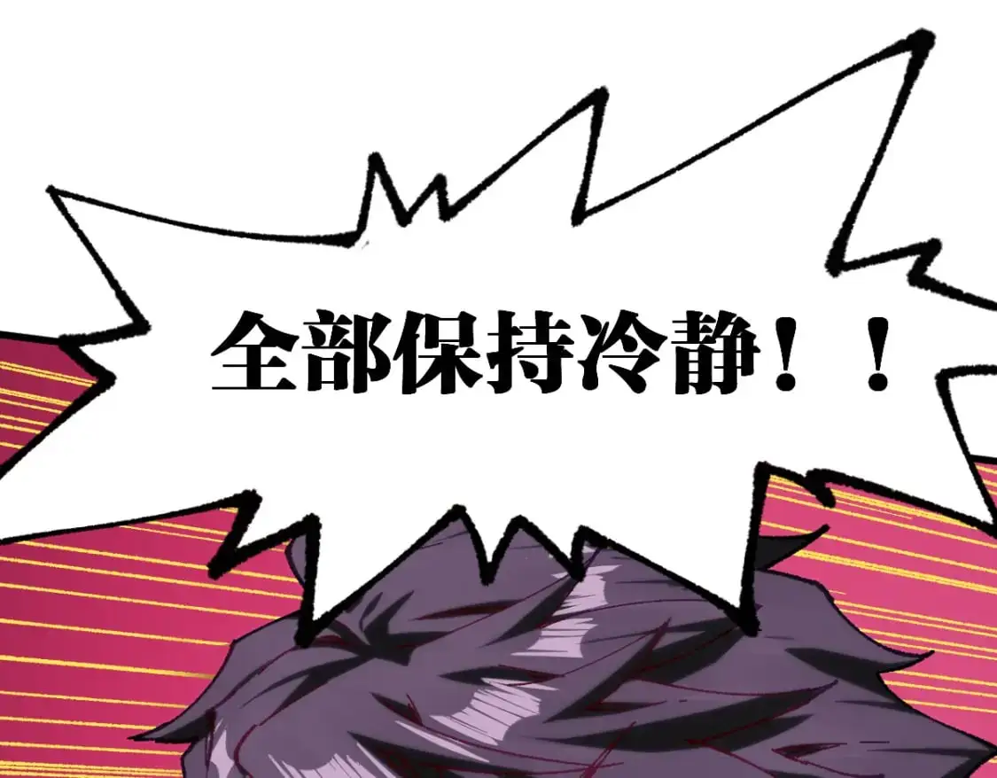 第254话 我有个宝贝60