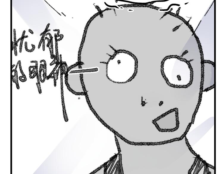第73话 玉虚宫考试开始145