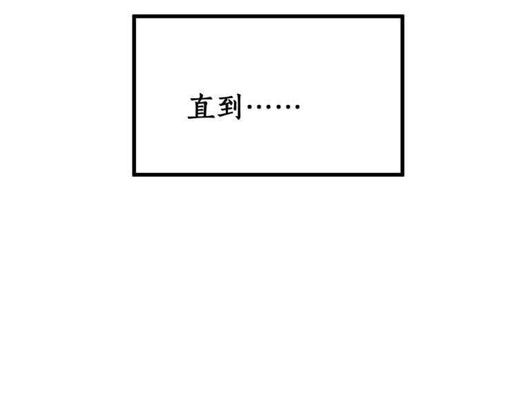 第71话 核爆？核爆！175
