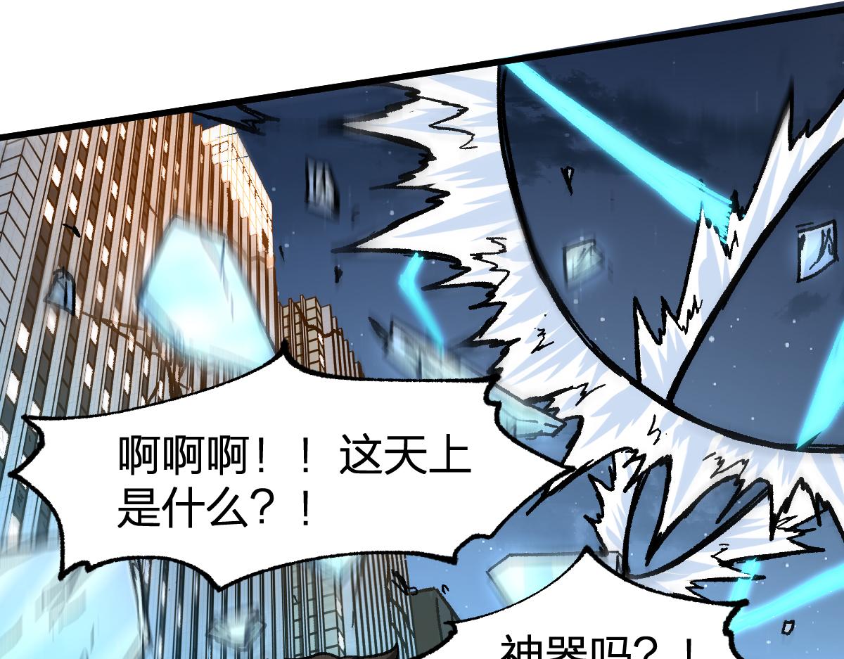 第195话 收货！136