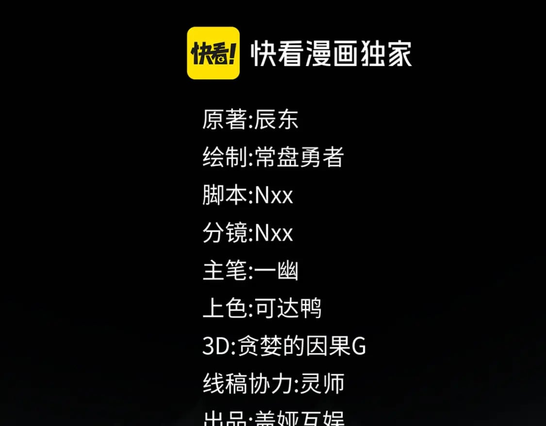 第239话 知识改变命运！4