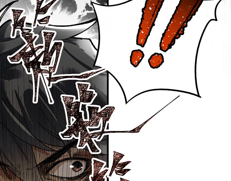第71话 核爆？核爆！107
