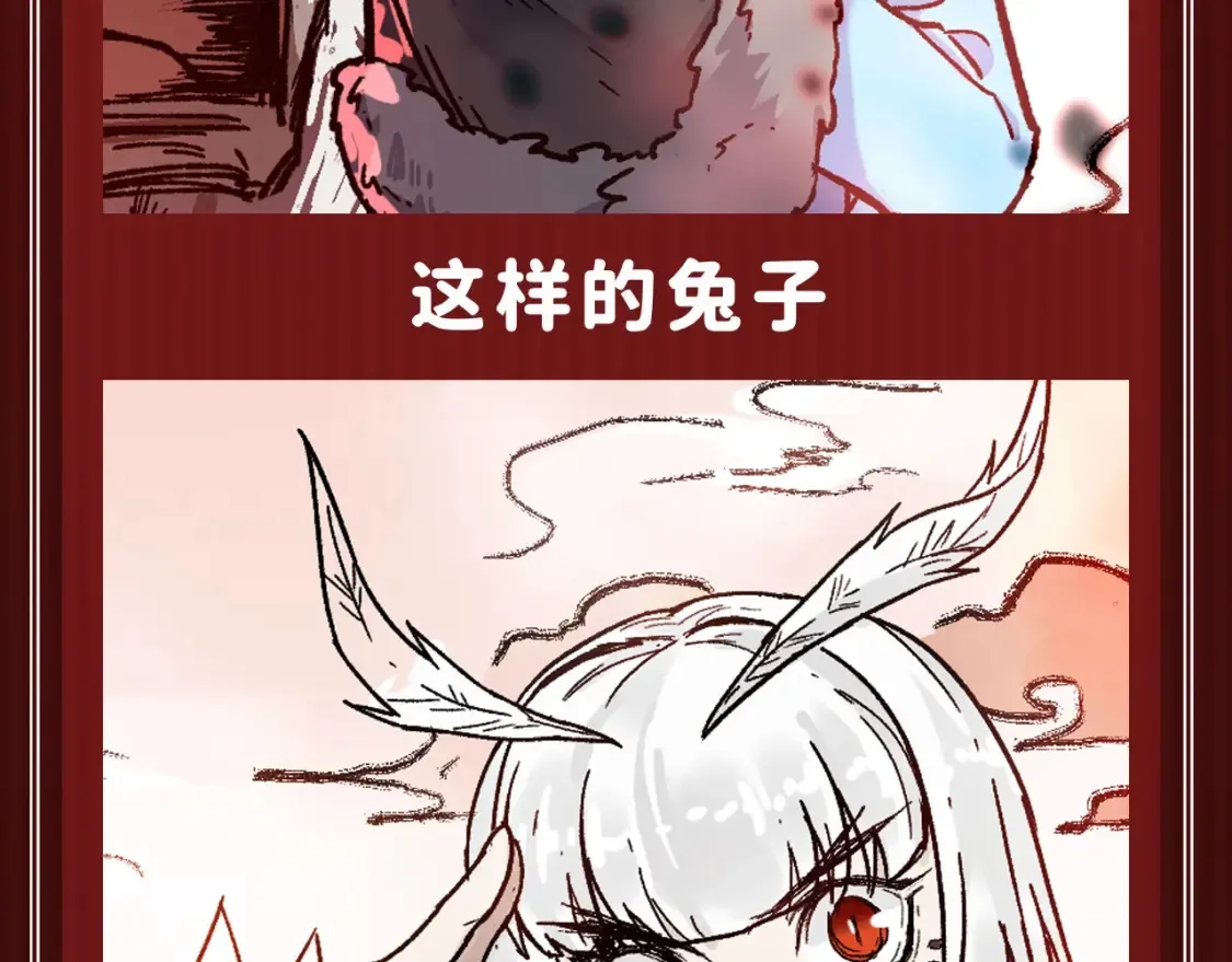 第2期 搞点事：福瑞控天堂！7