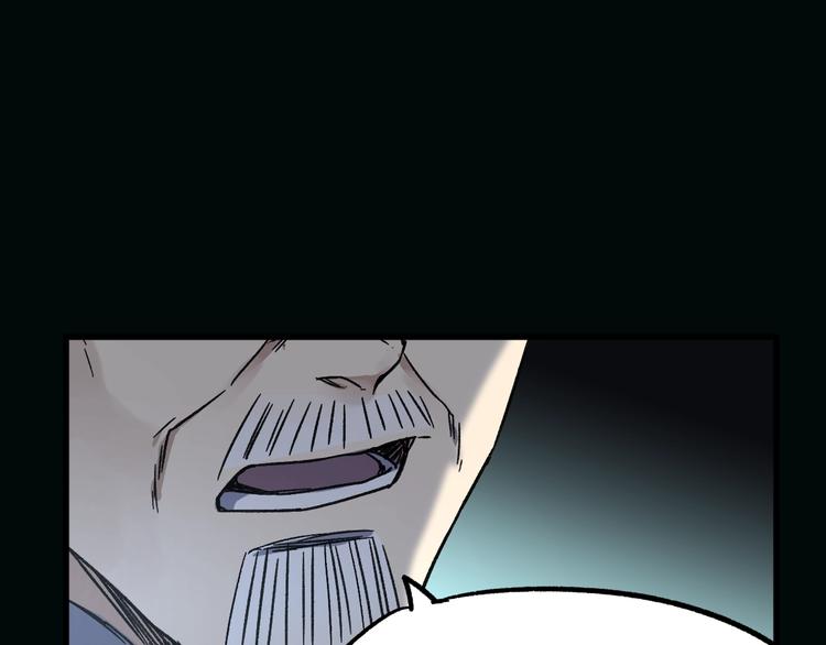 第62话 无计可施？50
