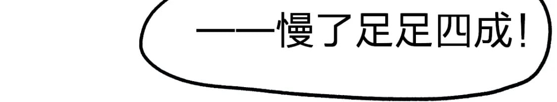第211话 激斗！42