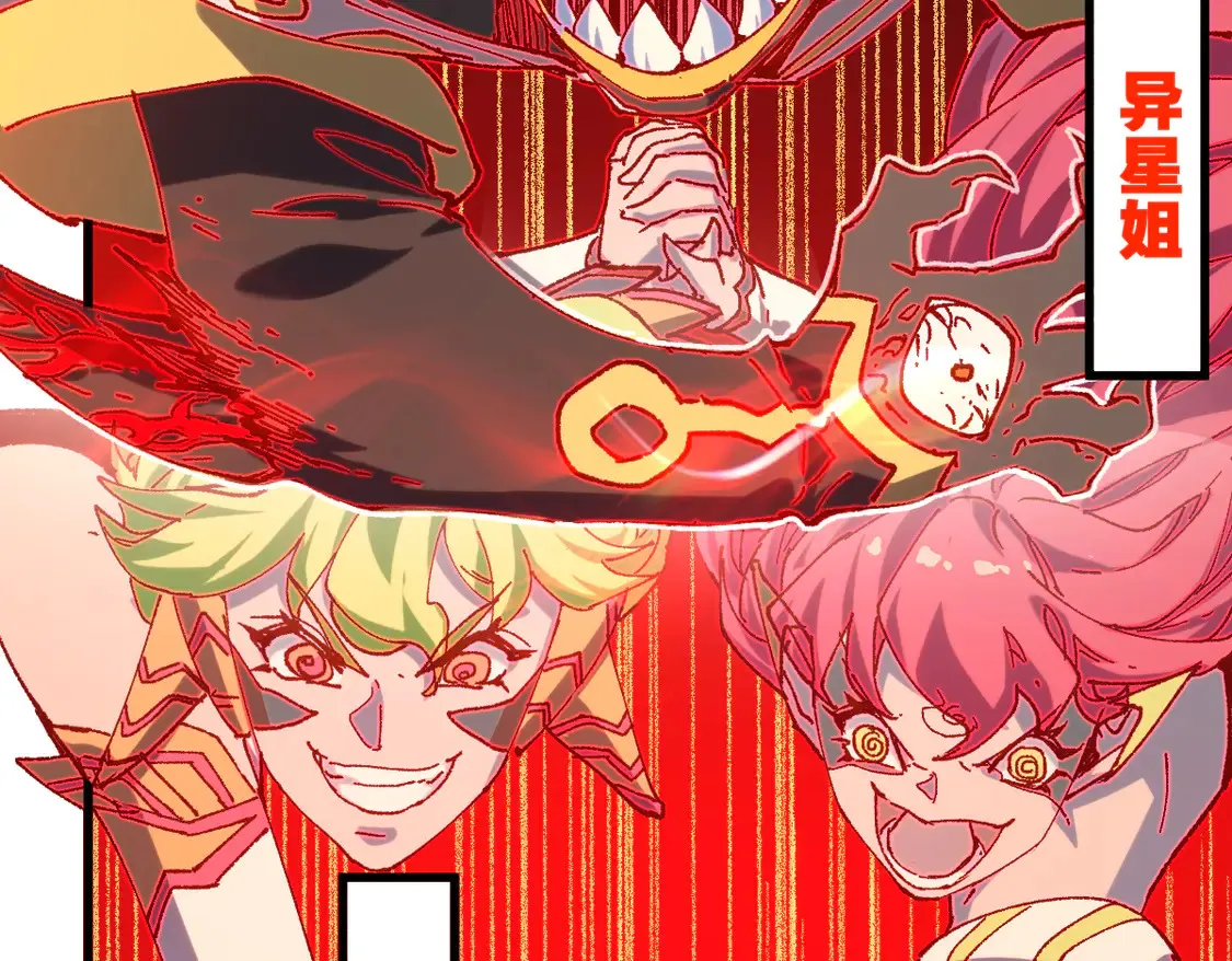 第267话 变身？！77