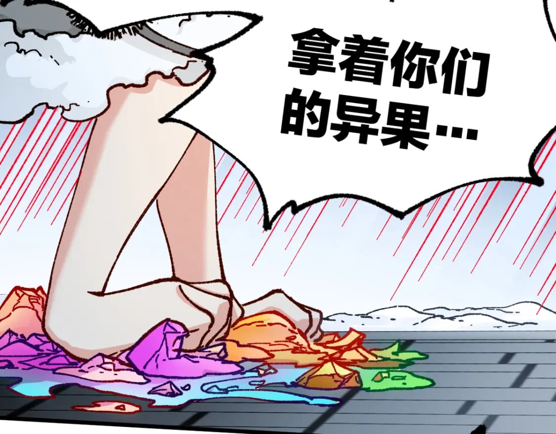 第237话 大雷音寺古刹！！？26