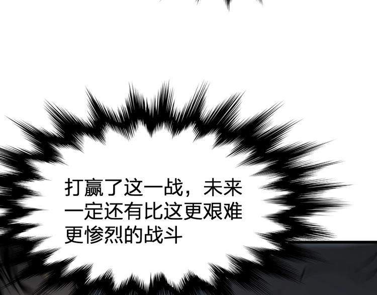 第65话 正面对抗！134
