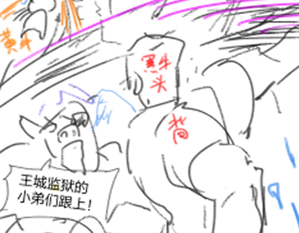 第198话 战略失效？大危机？！172
