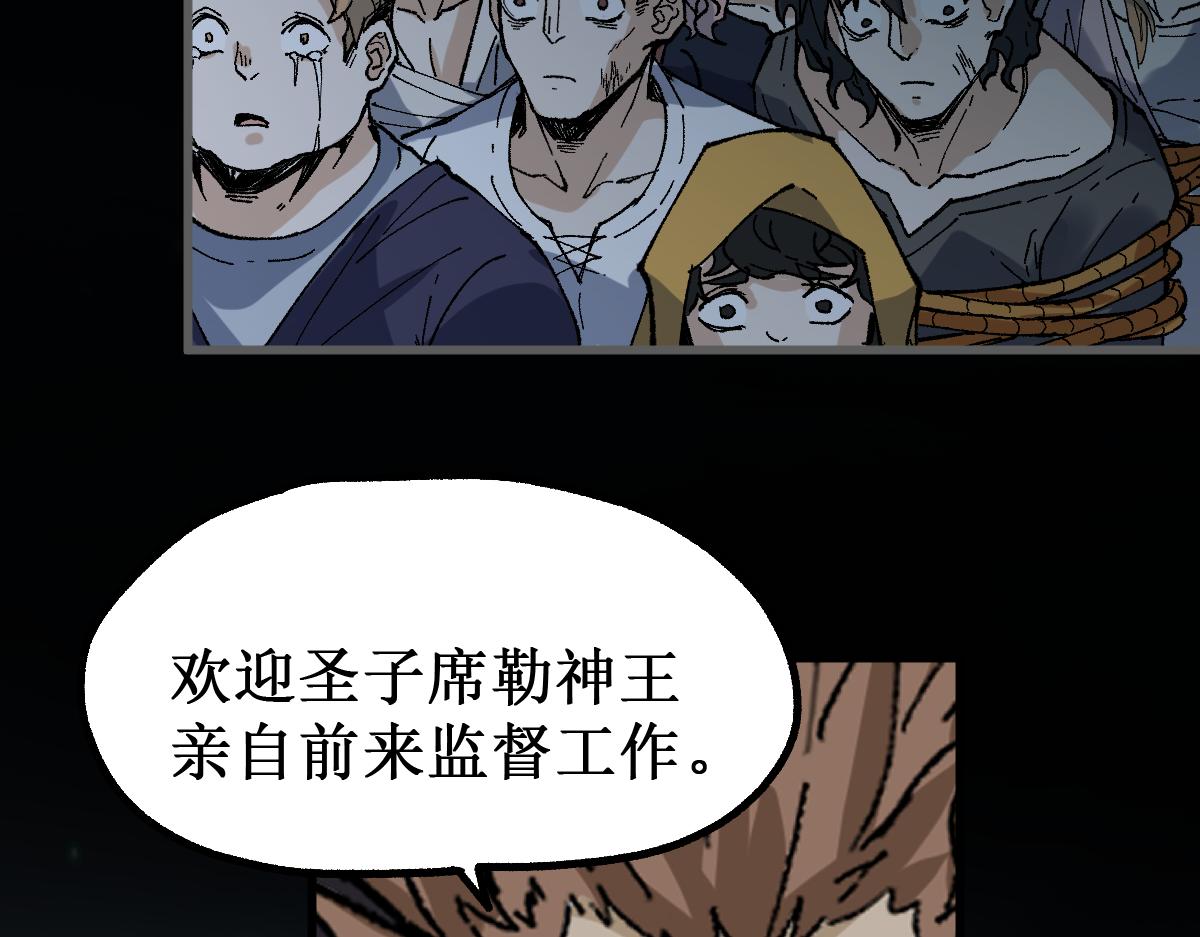 第147话 不死凤王31