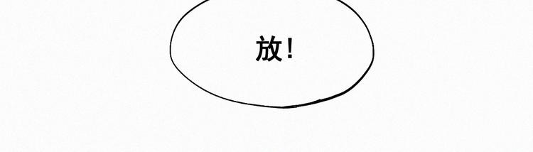 第35话 楚风vs银翅天神89
