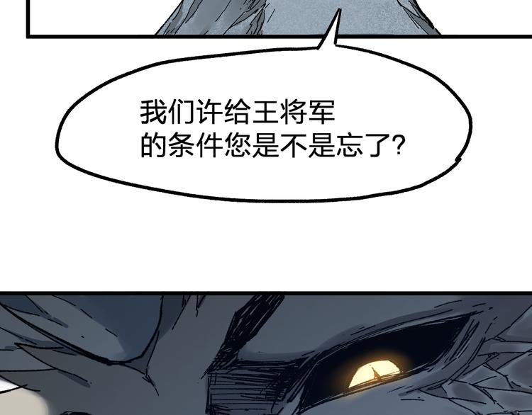 第104话 爆炸90