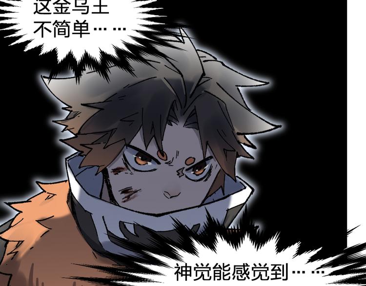第125话 西方龙王来袭151