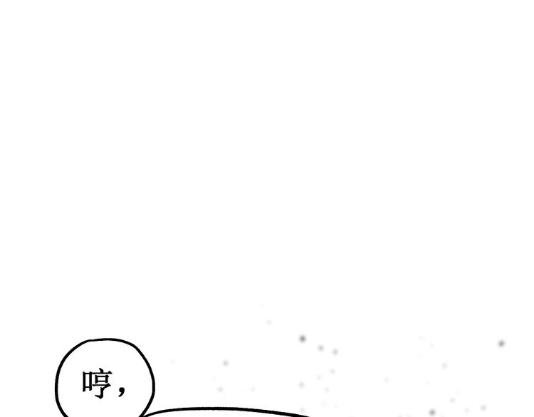 第108话 战斗打响159