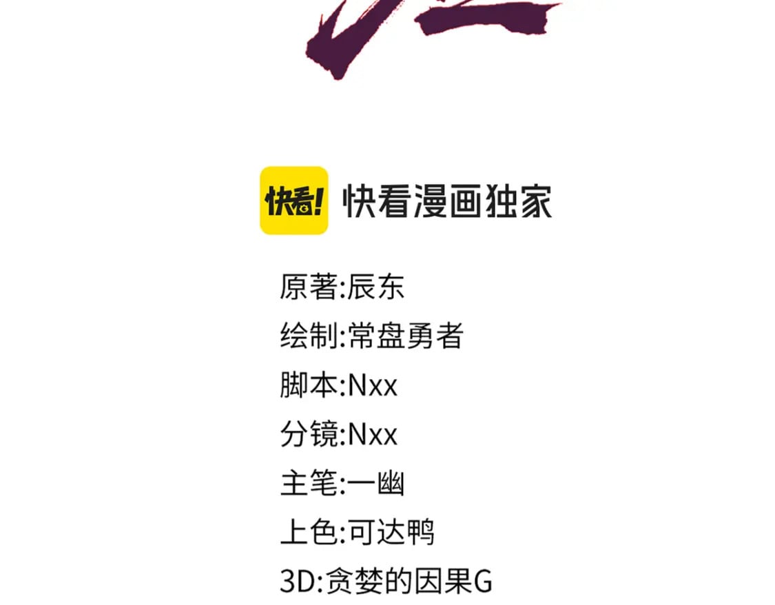 第238话 读书是唯一的出路68