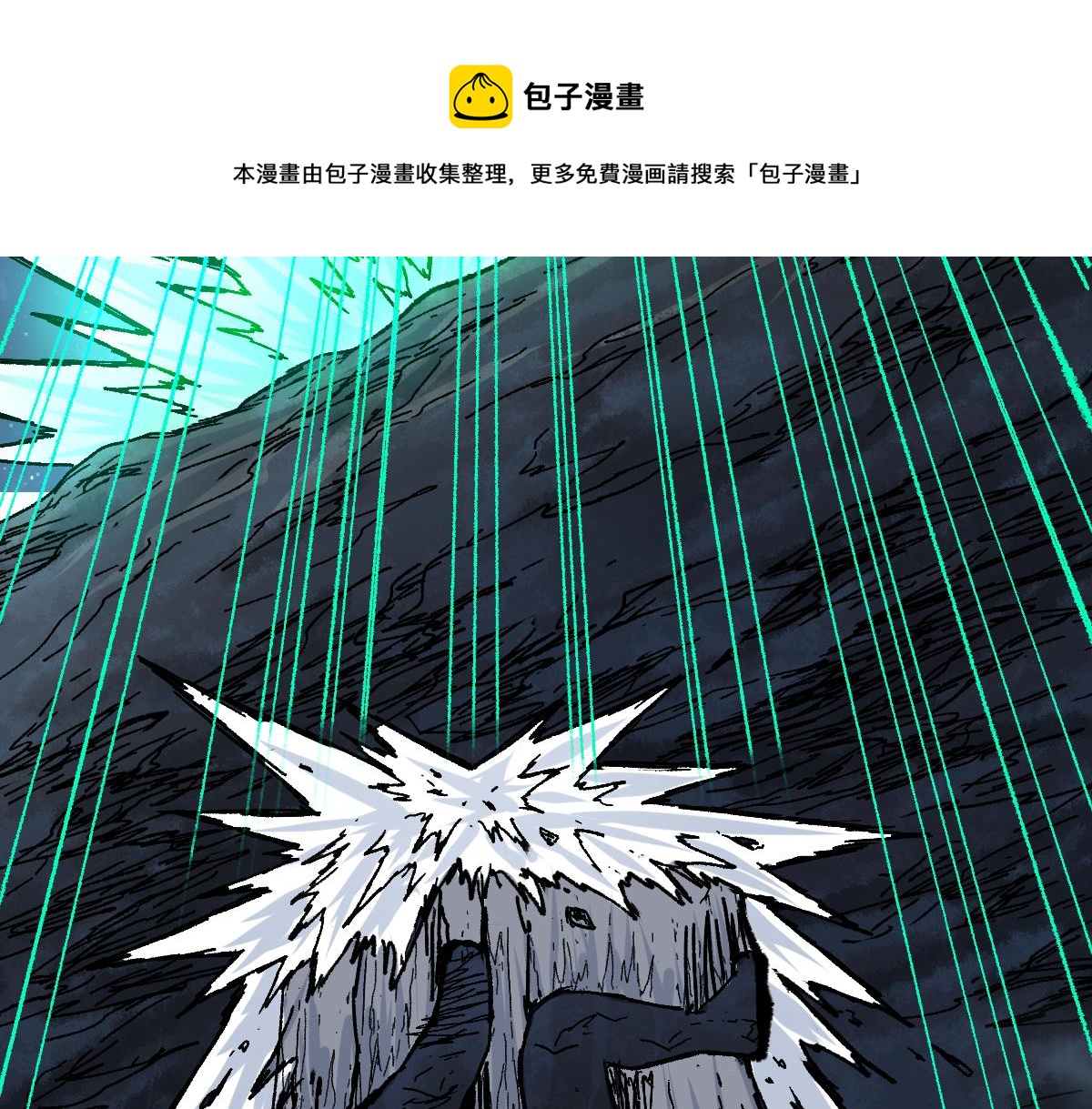 第195话 收货！49