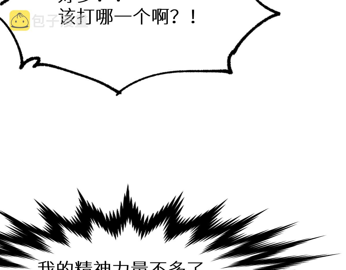 第155话 反击复仇！69