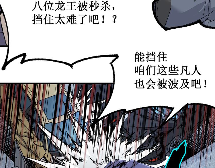 第129话 威震西方130