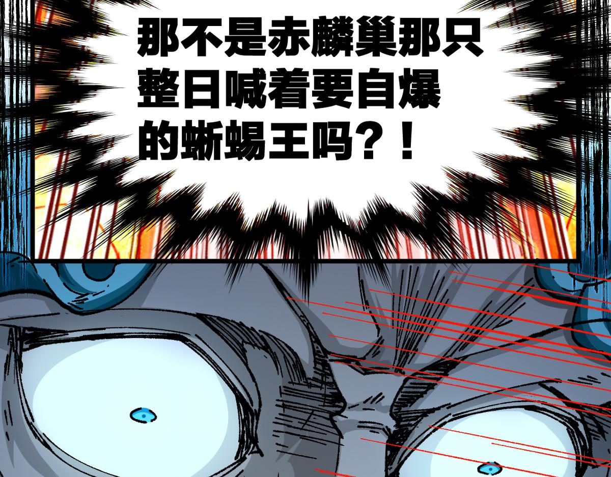 第188话 冲击波！！发射？！11