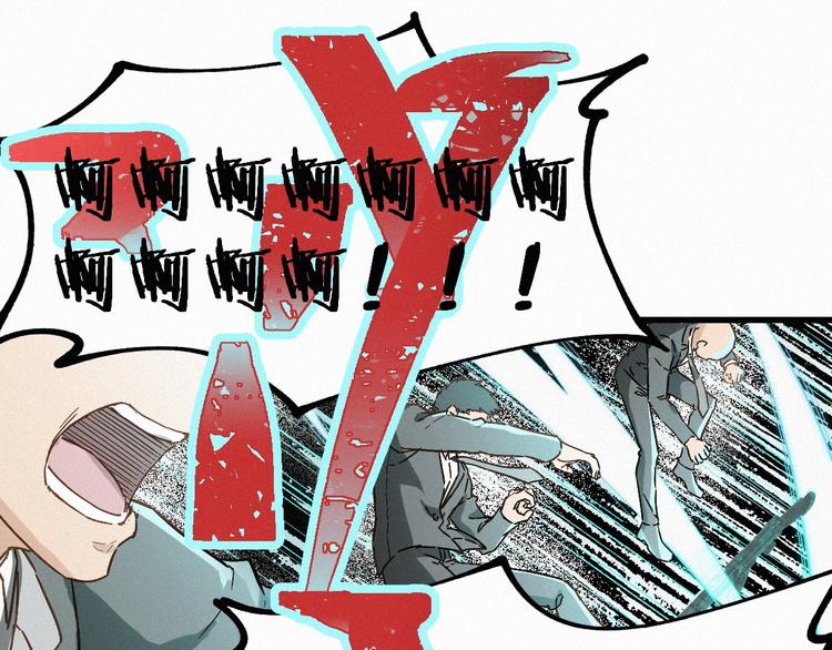 第32话 牛神王106