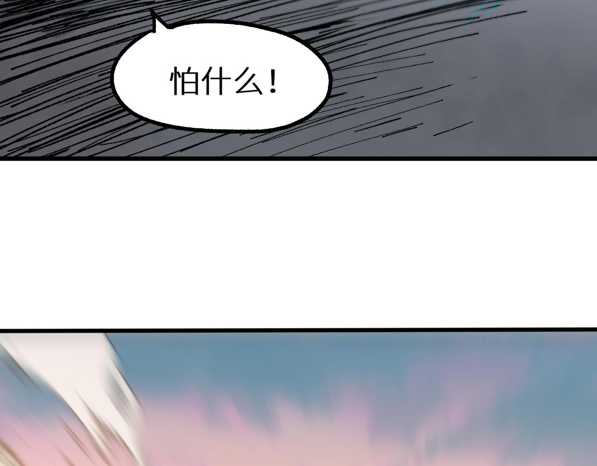 第147话 不死凤王189