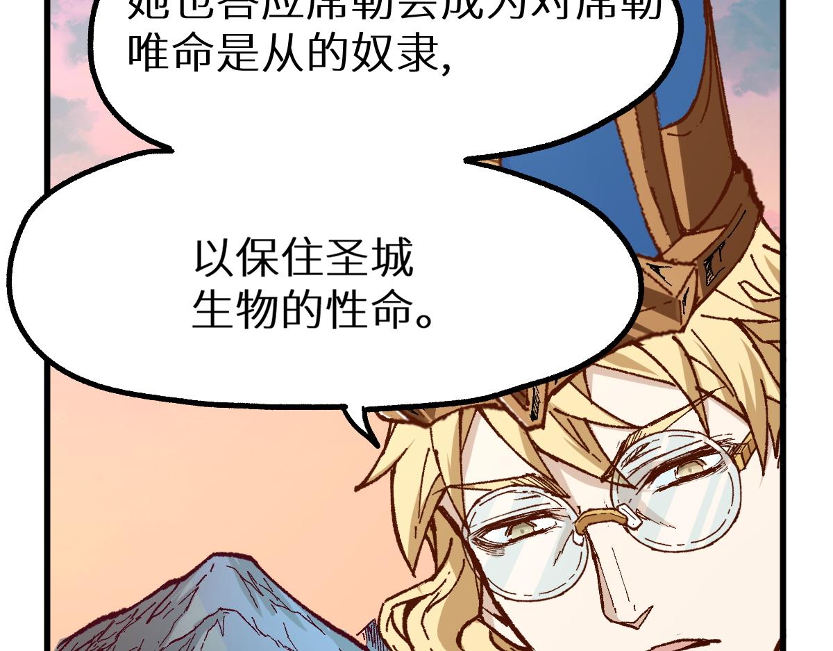第147话 不死凤王126