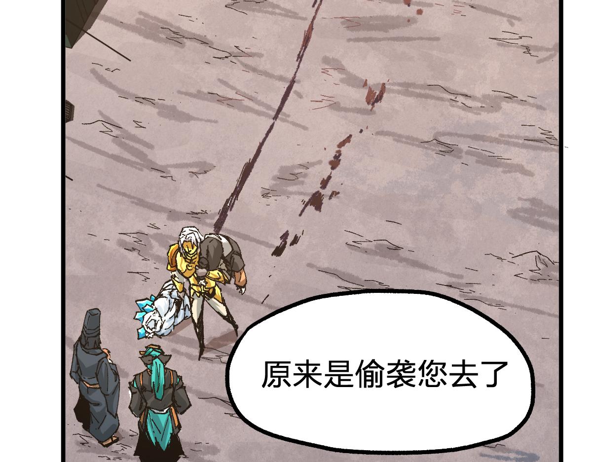 第198话 战略失效？大危机？！144