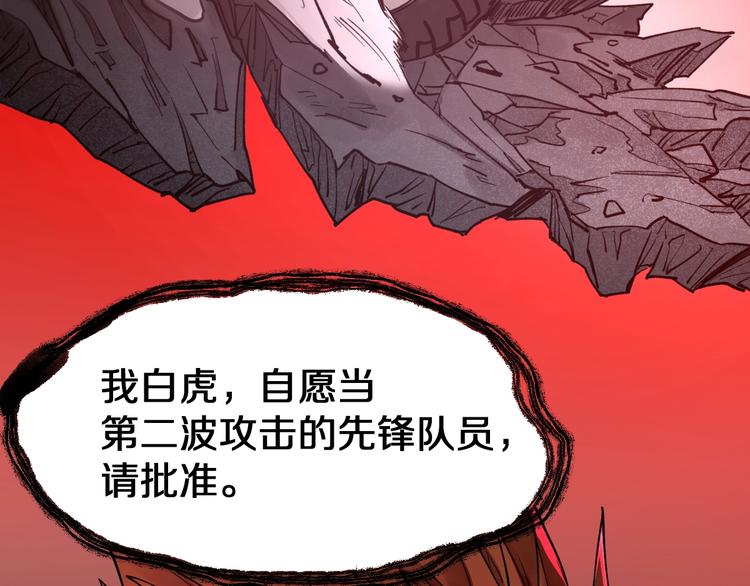 第62话 无计可施？134
