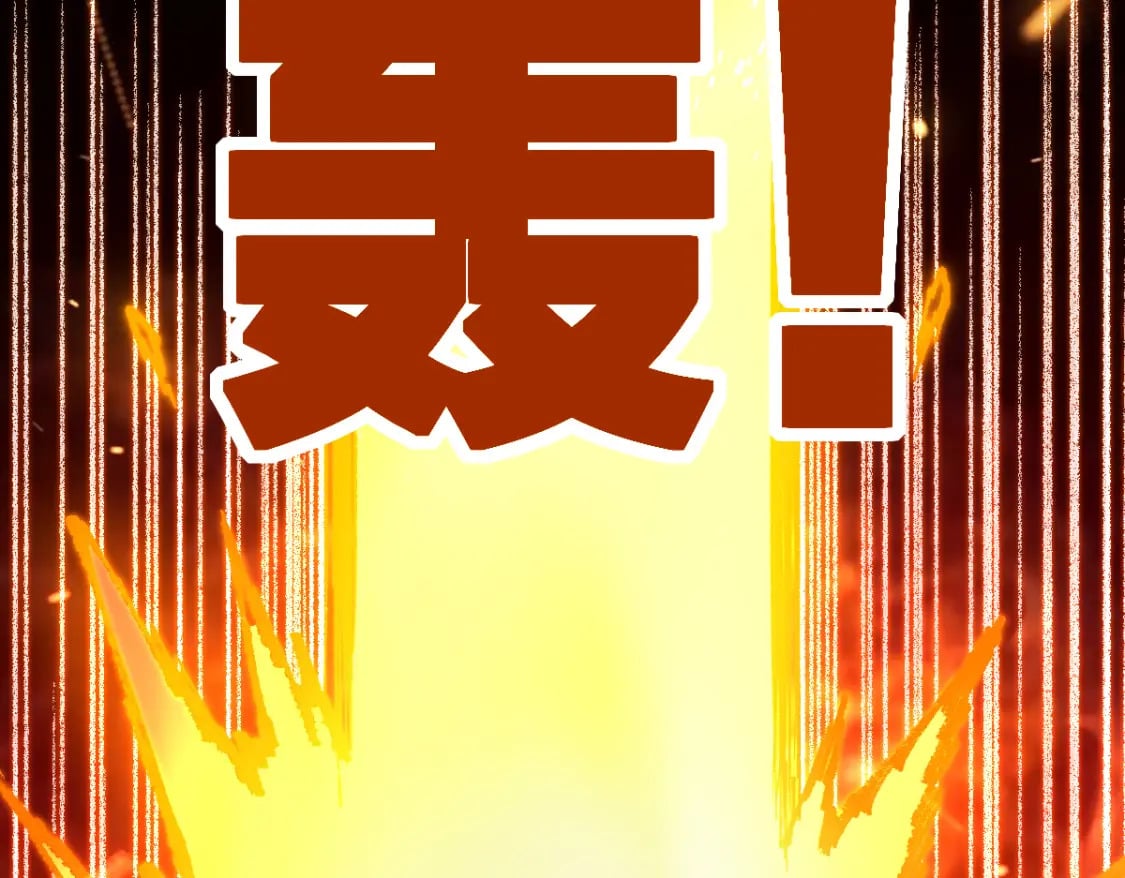 第214话 试图突破？！158