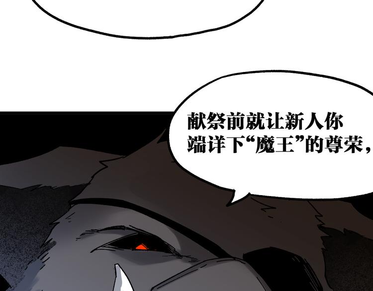 第106话 血腥理想国160