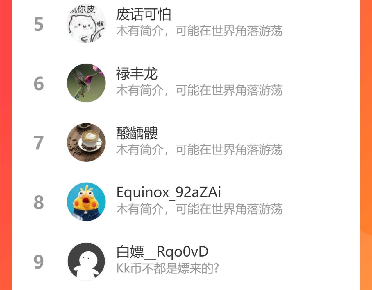 第201话 我，既是东海！！159