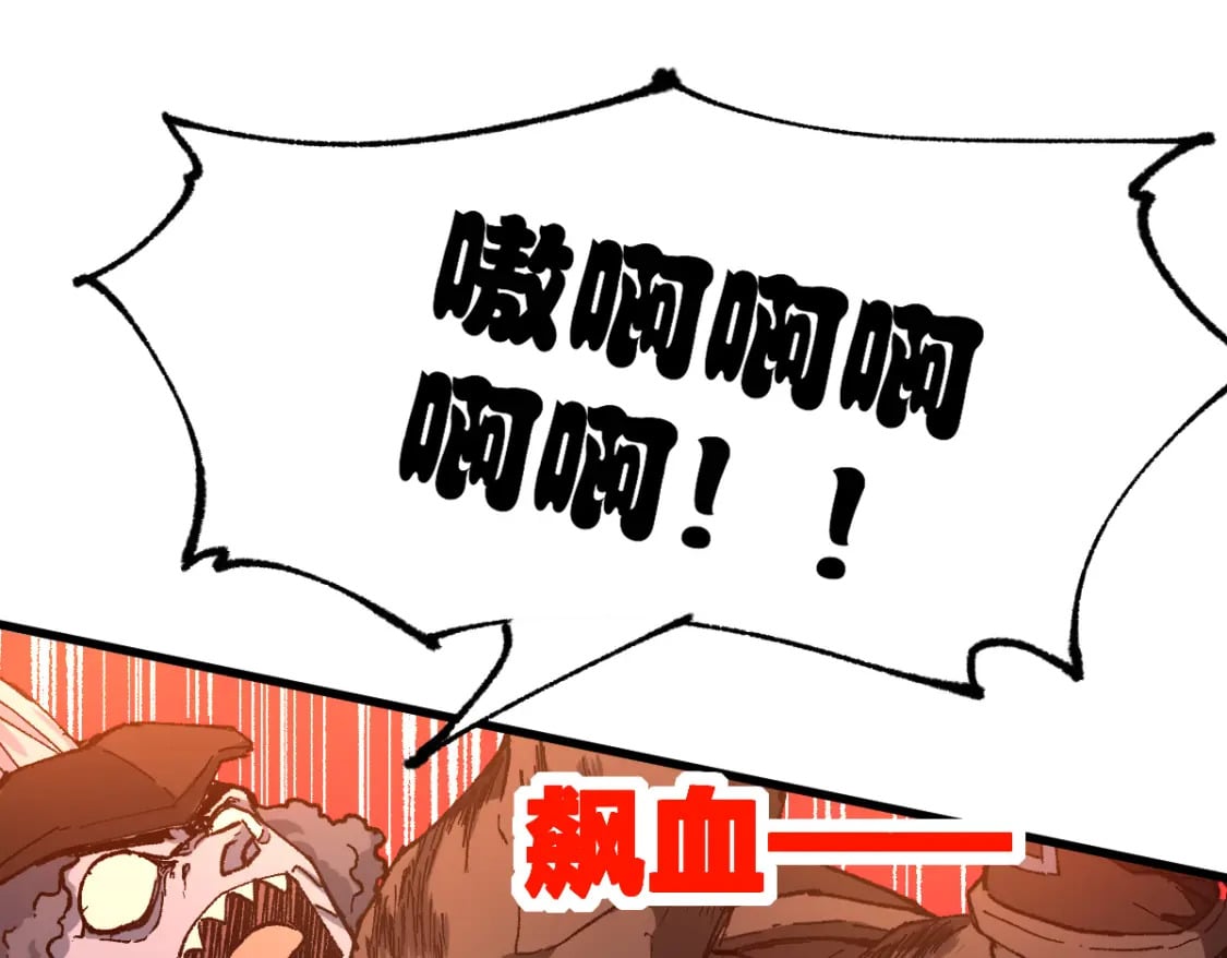 第219话 楚风vs四大名56