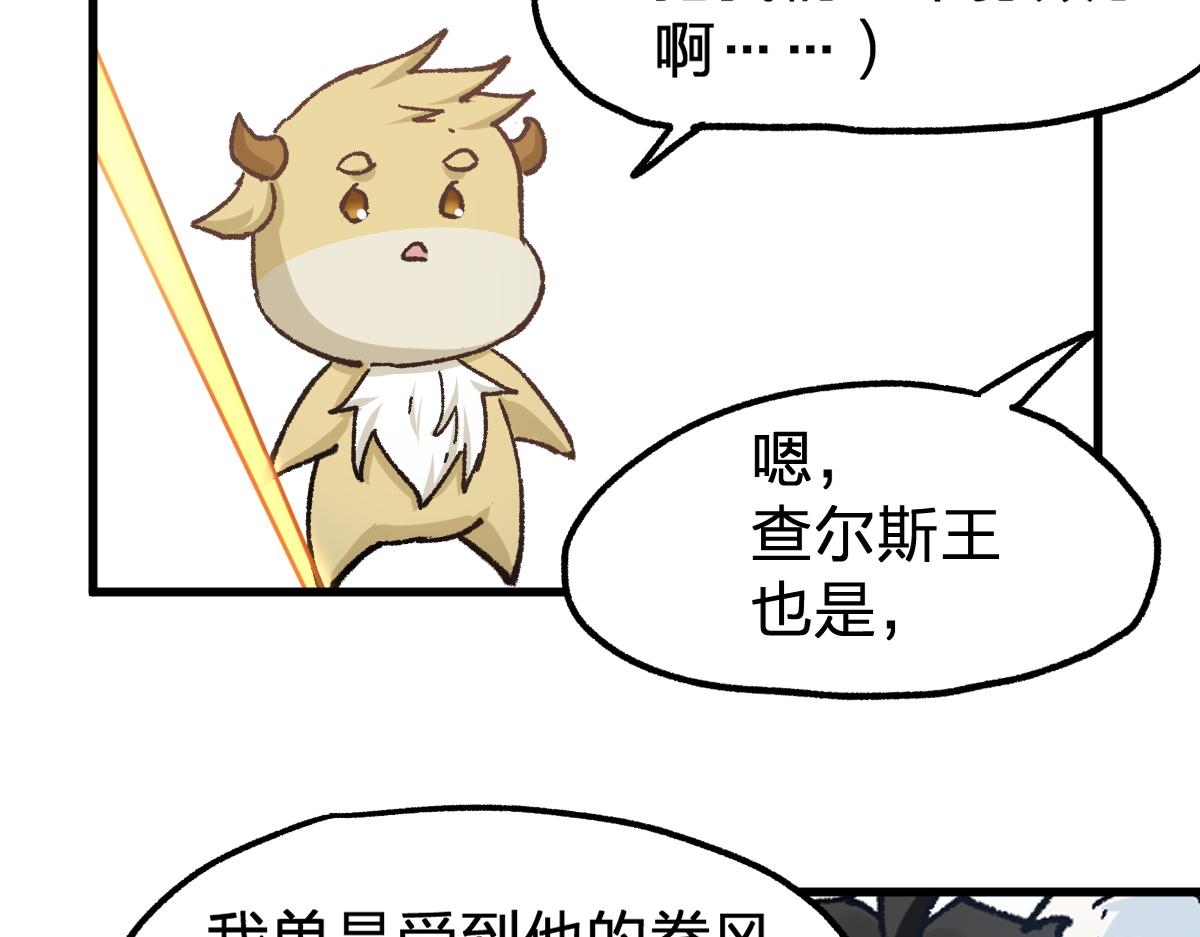 第162话 威震奥林匹斯138