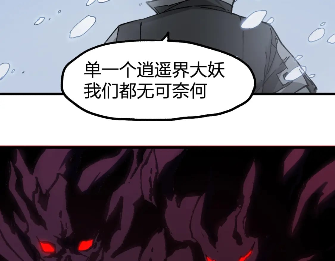 第232话 巨变的世界！68