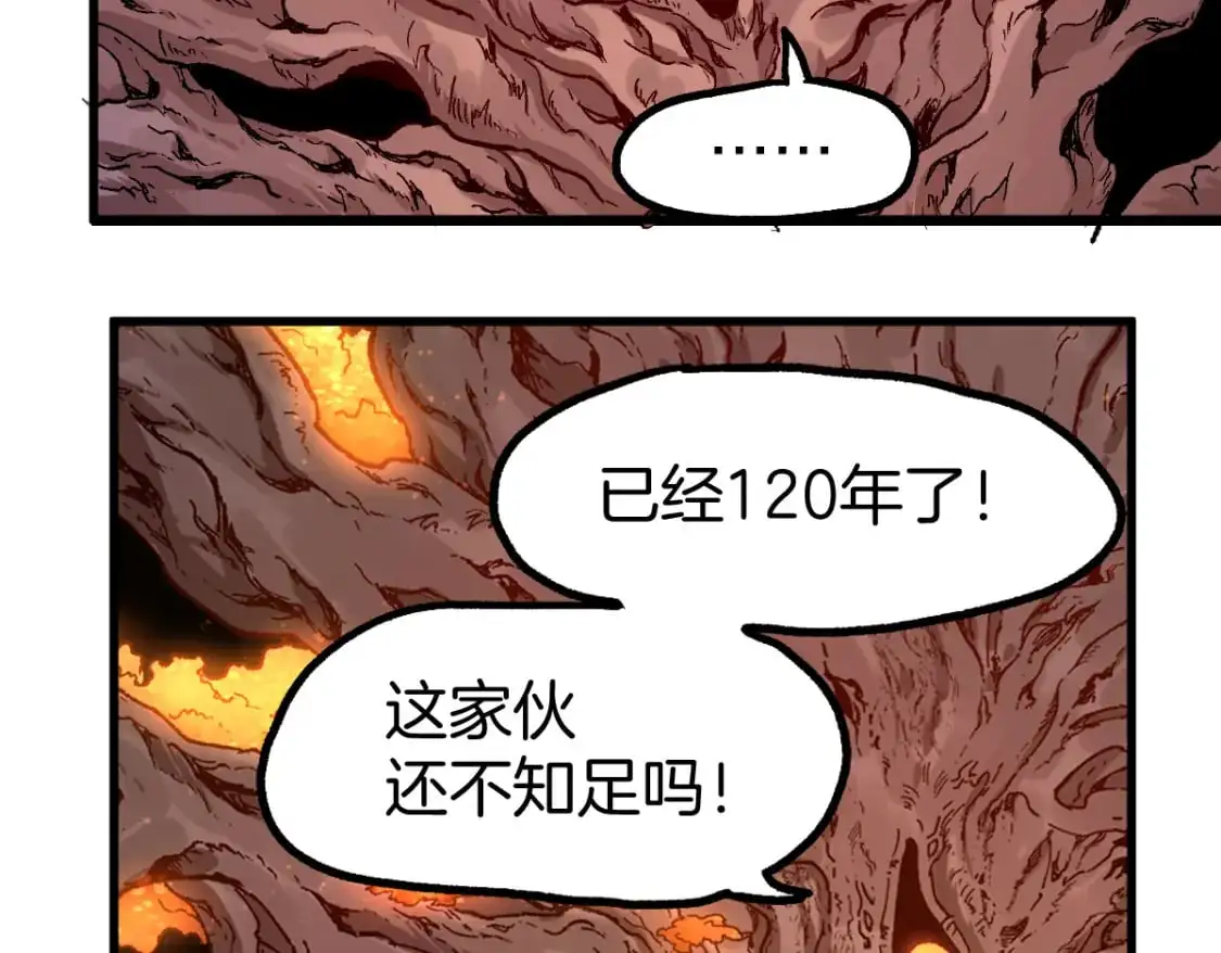 第243话 摆烂万岁！68