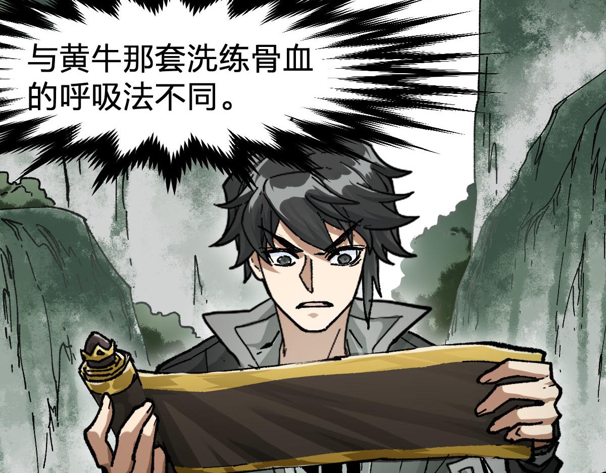 第191话 压倒性的实力？！143