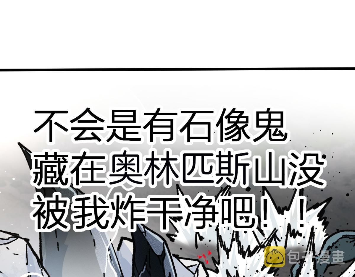 第186话  重创！！！66