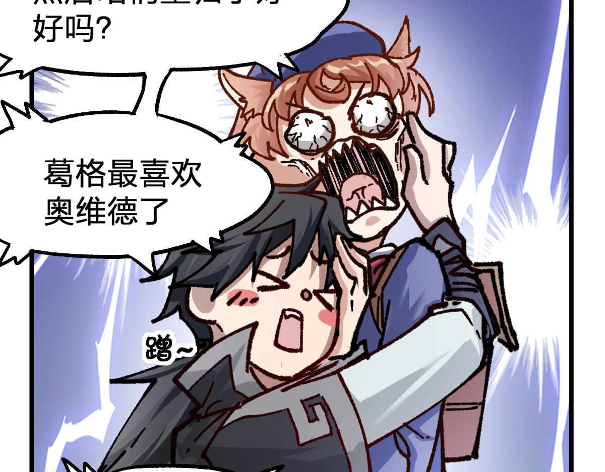 第172话 脱变后遗症41