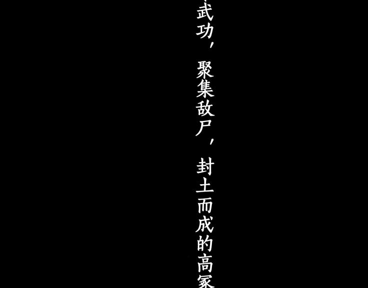 第92话 反击47
