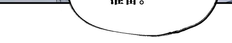 第83话 十王之首91